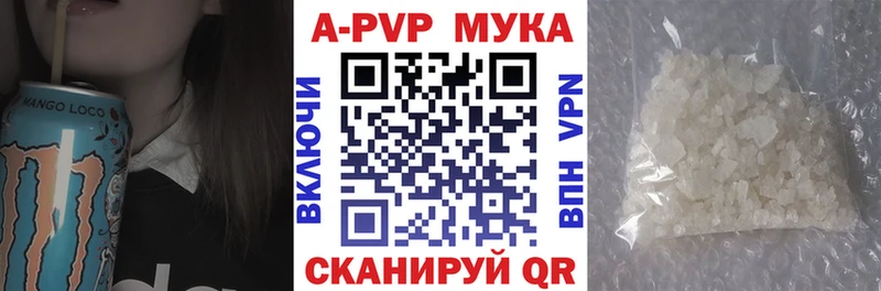 даркнет как зайти  Невьянск  Альфа ПВП кристаллы 