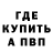 КЕТАМИН VHQ edit medit