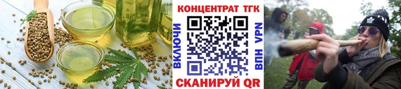 Печенье с ТГК марихуана  blacksprut ONION  Невьянск 
