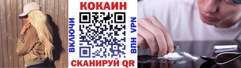 COCAIN Боливия Невьянск
