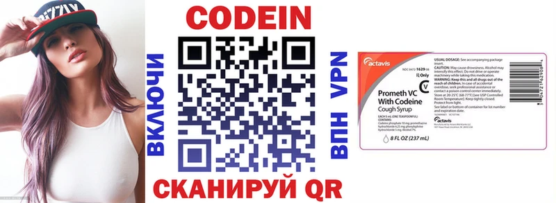 Кодеиновый сироп Lean Purple Drank  как найти наркотики  Невьянск 
