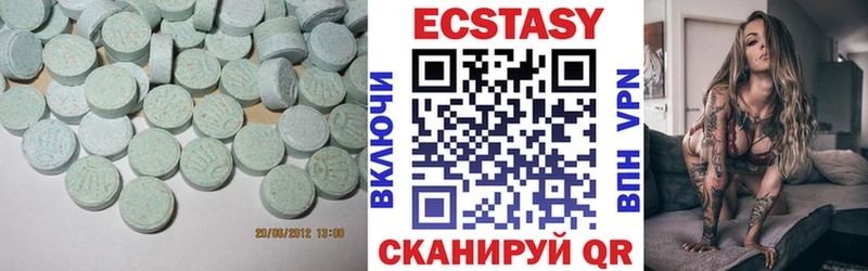 Экстази XTC  Невьянск 