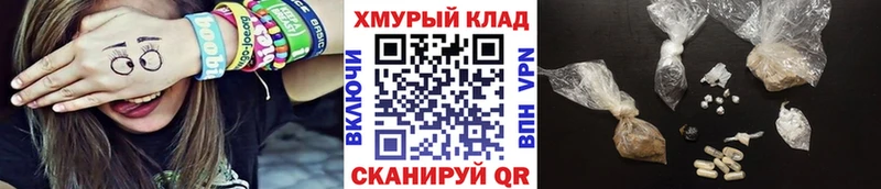 Героин VHQ  сколько стоит  Невьянск 