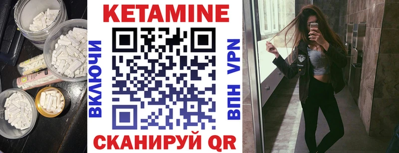 КЕТАМИН VHQ Невьянск