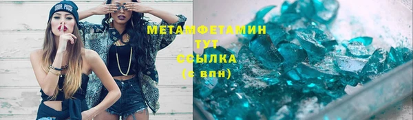 мефедрон Сафоново