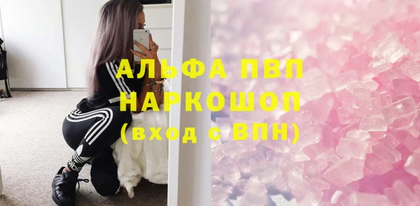 мефедрон Сафоново