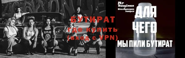 mdpv Саяногорск