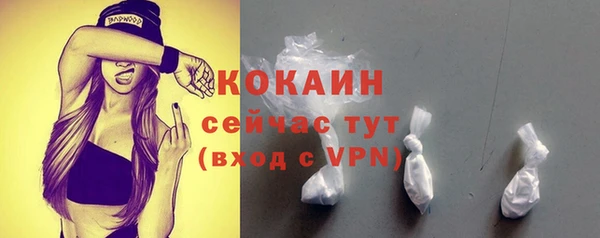 мяу мяу кристалл Алексин