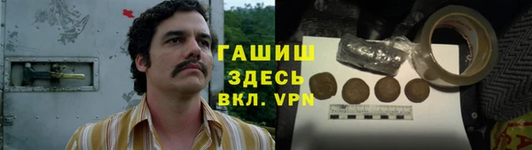 наркотики Алзамай