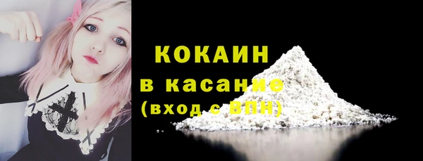 mdpv Саяногорск