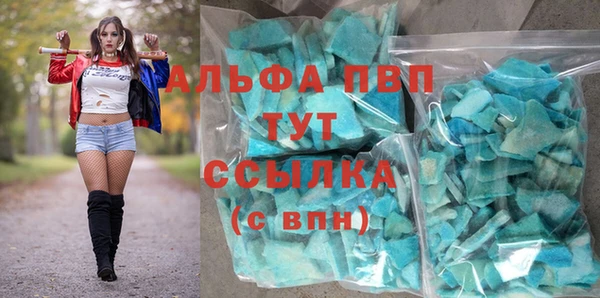 мяу мяу кристалл Алексин