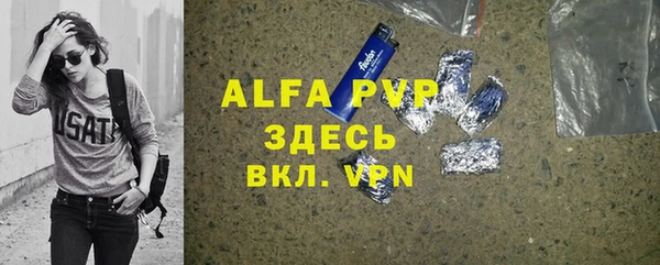 мяу мяу кристалл Алексин