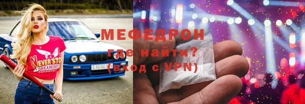 мяу мяу кристалл Алексин