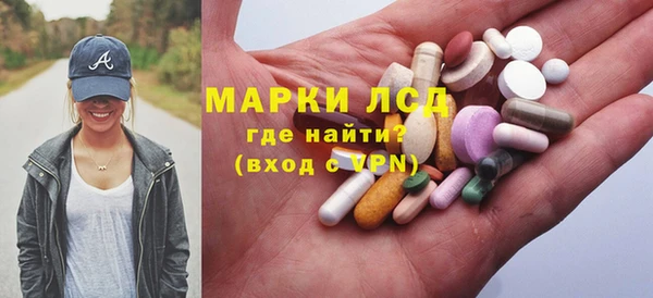 мефедрон Сафоново
