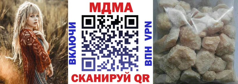 как найти закладки  Невьянск  MDMA crystal 