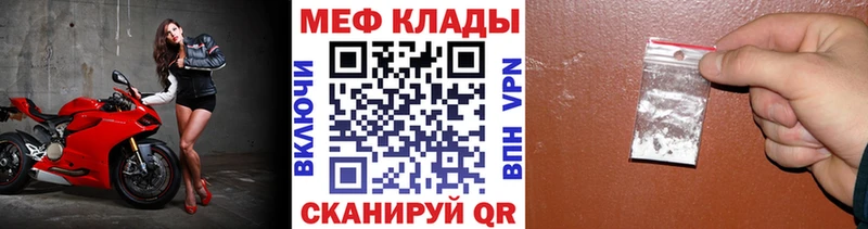 МЕФ мука  Невьянск 