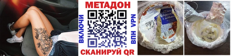 сколько стоит  Невьянск  Метадон кристалл 