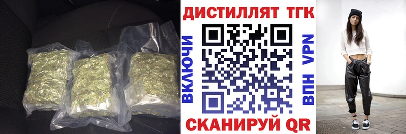 Дистиллят ТГК жижа  Невьянск 