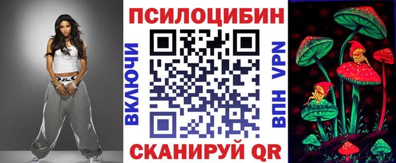Галлюциногенные грибы ЛСД  Невьянск 
